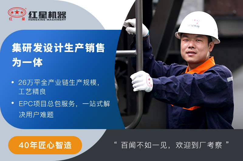 40年實力廠家，歡迎來廠考察