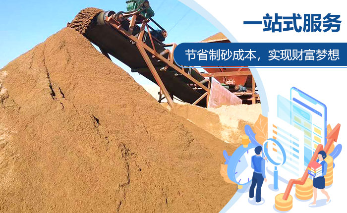 一站式服務(wù)，助您實(shí)現(xiàn)財富夢想