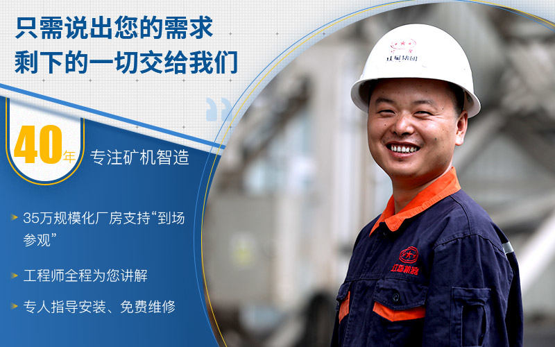 40年實力廠家，歡迎來廠考察