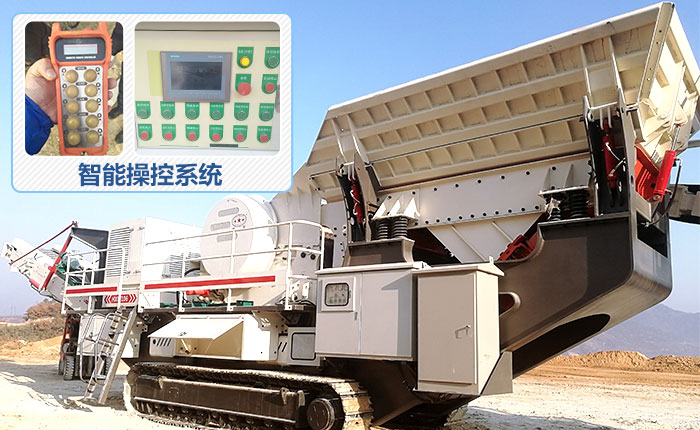 履帶式建筑垃圾移動破碎現(xiàn)場，智能操控，安全可靠