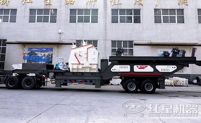 移動石子機(jī)—搭載圓錐式破碎機(jī)