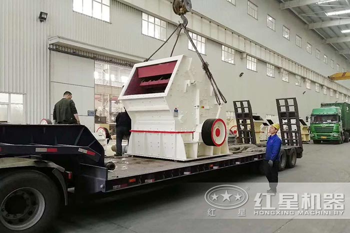 反擊破石機(jī)車間裝車發(fā)貨