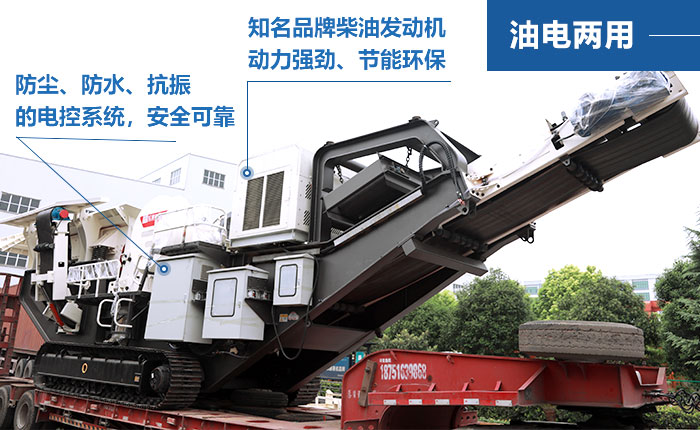 一體式垃圾破碎機(jī)“雙重動力”