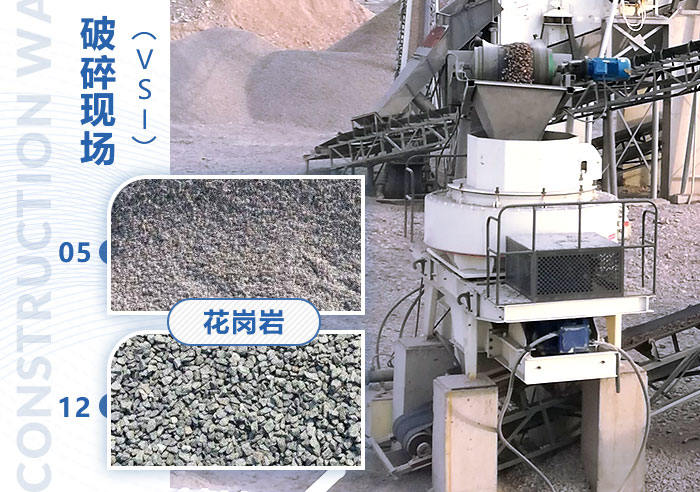 12的石頭破碎機生產(chǎn)現(xiàn)場——安徽亳州