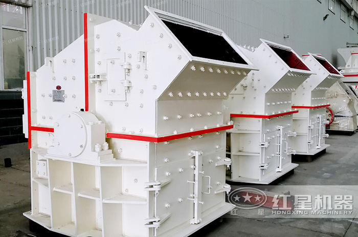 細(xì)碎機