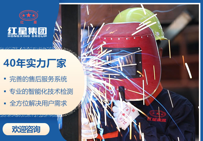 40年實(shí)力廠家，歡迎來(lái)廠考察