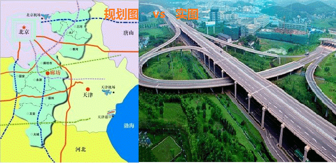 唐廊高速公路建設圖