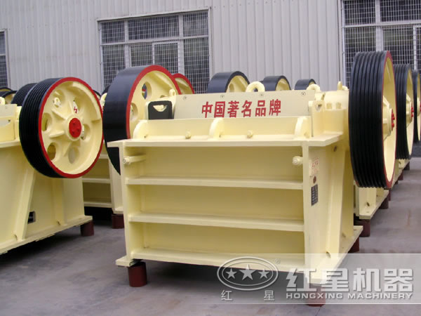 顎式破碎機
